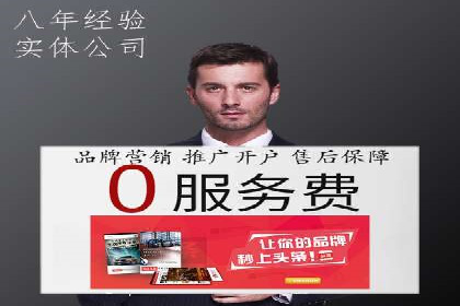 百度推广如何提升网站流量及转化率